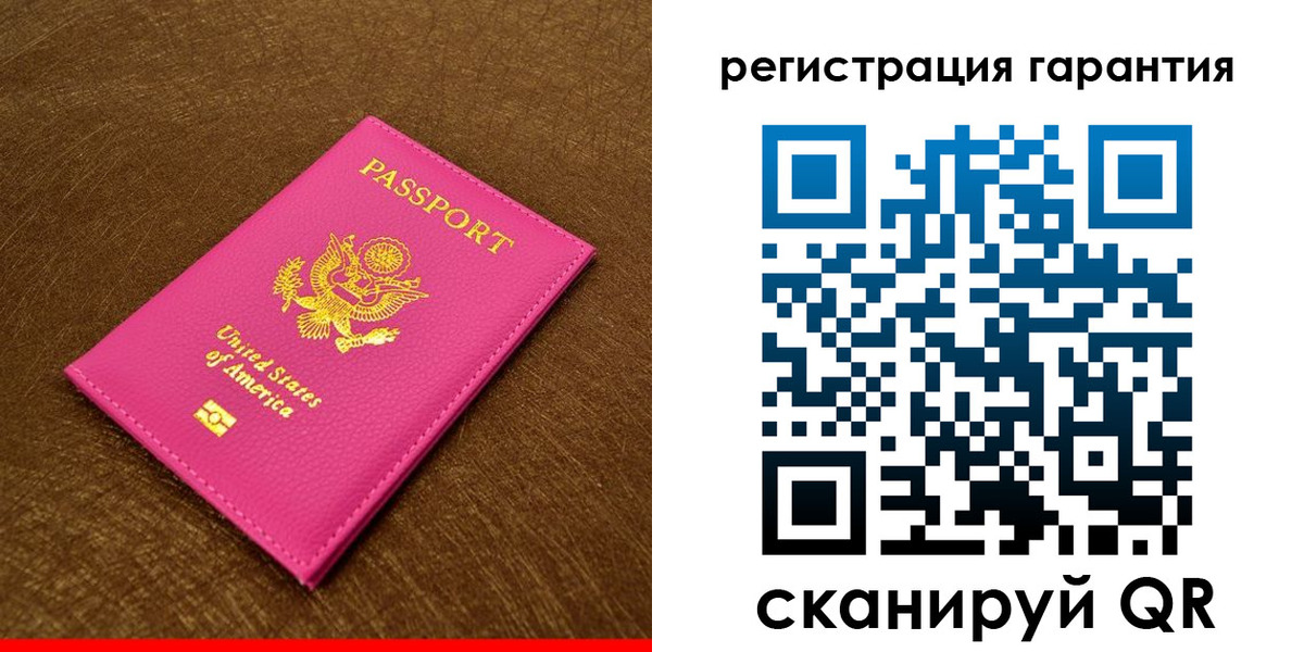 миграционный учет в Шали